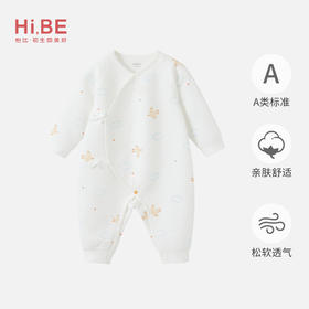 怡比遨游天空长袖系带哈衣HY25WIN017蓝白色调（52#-66#）