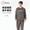 都市丽人睡衣法兰绒剪花睡衣男士家居服长袖长裤法兰绒套装FHH2F6 商品缩略图0