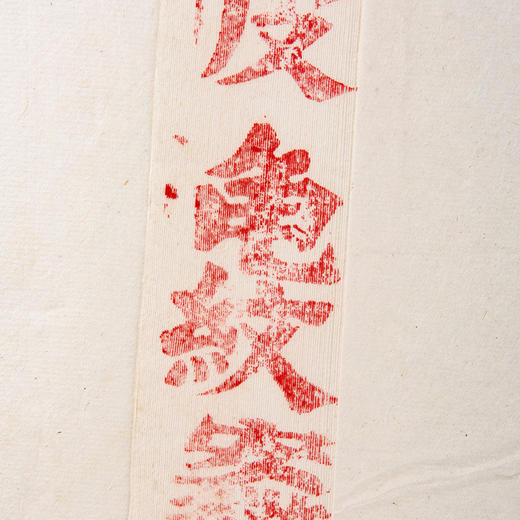 80年代红星牌四尺净皮龟纹老宣纸（一刀100张） 商品图4