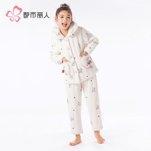 都市丽人睡衣女童法兰绒儿童家居服长袖长裤中厚夹棉套装JHH9E1 商品图1