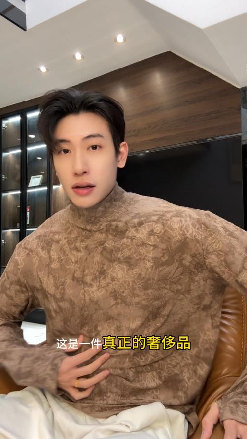 T4805SDSA男士秋冬新款痞帅男装简约扎染花卉提花半高领长袖T恤时尚潮 商品图0