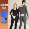 光感沸腾生姜贴片保暖内衣、秋衣秋裤套装、德绒发热无痕保暖内衣、秋冬季上衣裤子 商品缩略图2