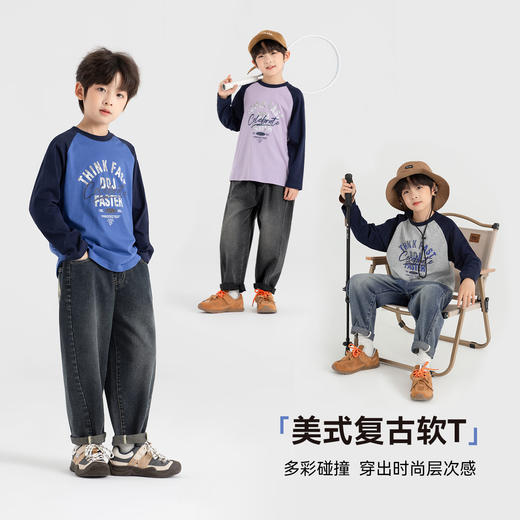 【件件底价，童装双倍积分】多多家男童长袖T恤纯棉2025春秋新款儿童中大童美式印花插肩袖潮11000 商品图1
