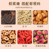 【买二送一❗红糖姜枣茶】甄选品质原料制作，姜丝/红枣片/桂圆肉/枸杞/重瓣玫瑰，交换四季给你不变的呵护，经期伴手礼团购礼品四季养生茶L 商品缩略图2