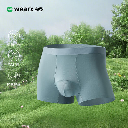 完型-平角莫代尔内裤（5条装） 商品图0