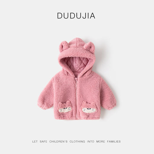【清仓】嘟嘟家儿童男童女宝冬季毛绒外套D4DWT010 商品图3
