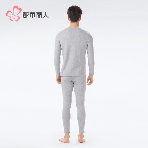 都市丽人保暖内衣云朵棉男士保暖衣长袖长裤舒绒保暖衣套装FWH1C8 商品图3