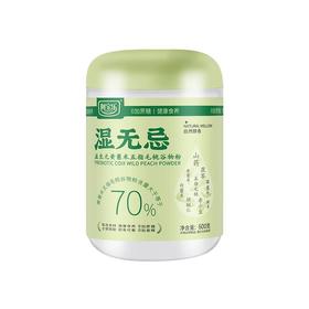 阿宝乐600g湿无忌益生元黄薏米五指毛桃谷物粉