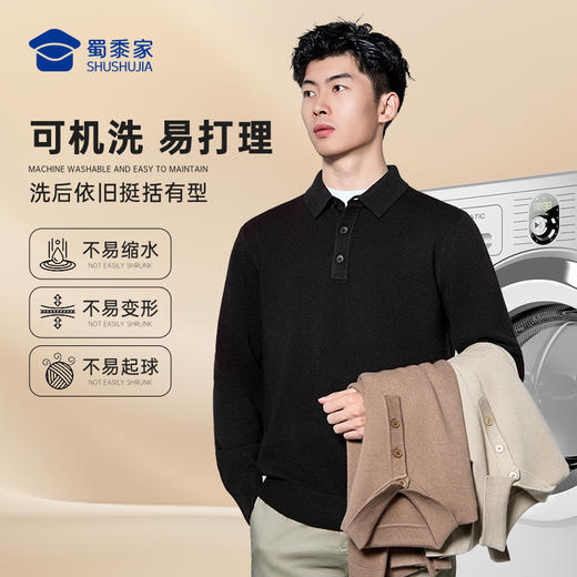 【实付满399送保温杯】【可机洗双股保暖polo领毛衣】含绵羊毛保暖毛衫通勤休闲打底衫MT502 商品图1