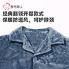 都市丽人睡衣双面法兰绒睡衣男士家居服长袖长裤法兰绒套装FHH1E9 商品缩略图4