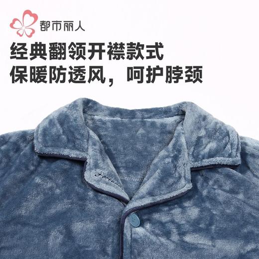 都市丽人睡衣双面法兰绒睡衣男士家居服长袖长裤法兰绒套装FHH1E9 商品图4