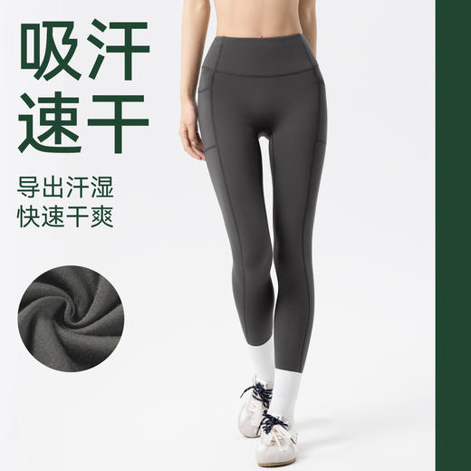 【限时秒】YOGACODE【火树银花系列】秋冬薄绒保暖健身长裤侧边带口袋蜜桃提臀收腹裤DWP125552 商品图3
