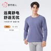 都市丽人保暖内衣考拉贝贝绒男士保暖衣加厚长袖上衣单件FWH6A5 商品缩略图0