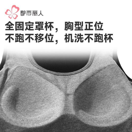 都市丽人保暖内衣天丝毛衫布女士薄款保暖背心单件有胸垫LWHFA2 商品图5