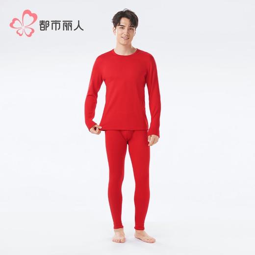 都市丽人新芯复合绒男士保暖衣长袖长裤加厚保暖衣套装FWHBA2 商品图1