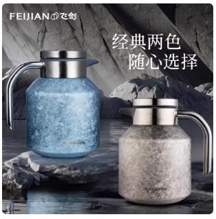 飞剑茗轩钛晶醇享焖茶壶1800mlTP-180-26A 商品图3