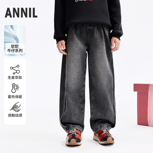 男童全腰牛仔夹裤冬季新款安奈儿童装EB546610 商品图0