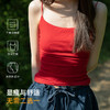 靴下物带胸垫吊带背心女2025新款红色内搭上衣女外穿收副乳显瘦 商品缩略图0