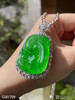 高冰种艳绿如意吊坠【5281709】具体价格微信咨询 商品缩略图3