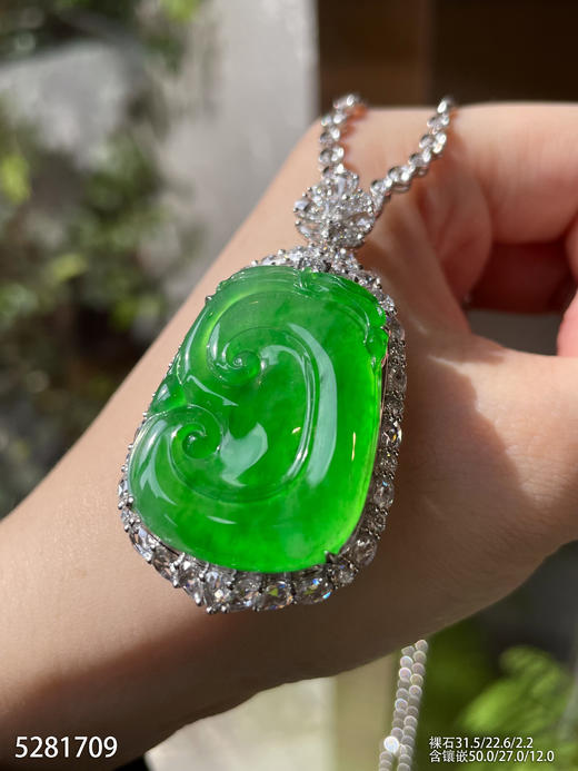 高冰种艳绿如意吊坠【5281709】具体价格微信咨询 商品图3