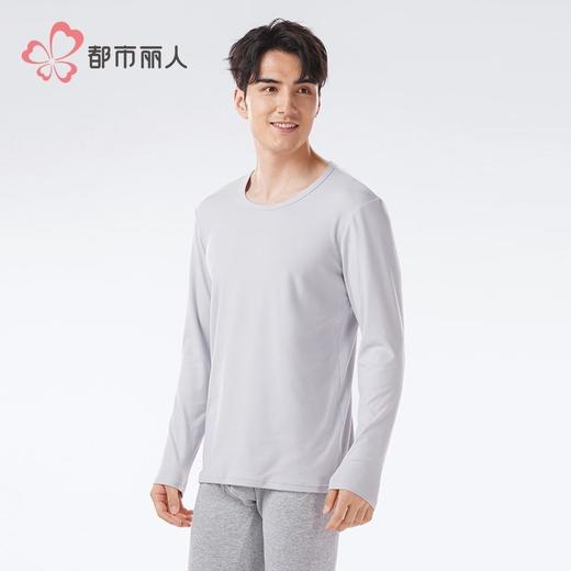 都市丽人保暖内衣牛奶绒绒衣男士保暖衣长袖上衣单件FWH5A5 商品图2