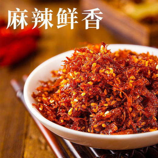 陈建平灯影牛肉丝150g香辣灯影牛肉丝解馋熟食即食休闲零食独立装 商品图1