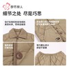 都市丽人睡衣梭织条夹棉男士家居服长袖长裤加厚夹棉套装FHH1E5 商品缩略图6
