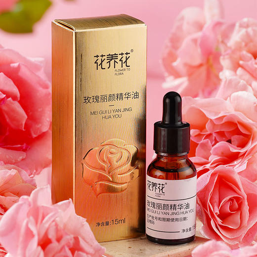 严选 | 花养花玫瑰丽颜精华油15ml/瓶 赠同款精油小样1ml*2+刮痧板*1 商品图3