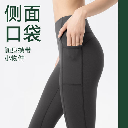 【限时秒】YOGACODE【火树银花系列】秋冬薄绒保暖健身长裤侧边带口袋蜜桃提臀收腹裤DWP125552 商品图1