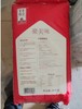 【HGSM】中粮粮谷聚美味东北珍珠米 25KG/袋 商品缩略图1
