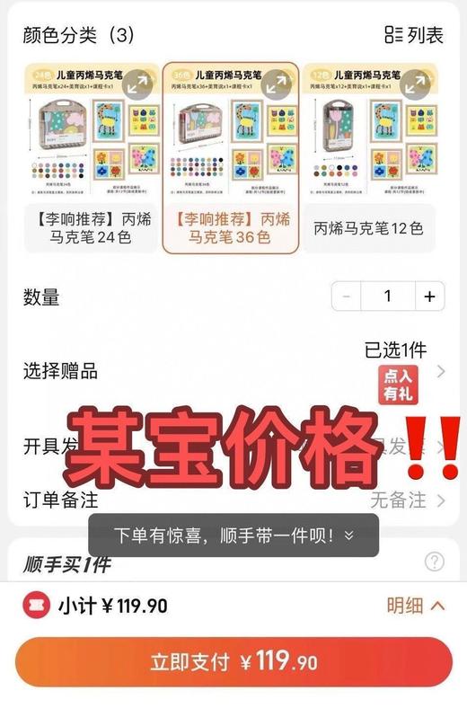 童梦绘夏·色彩治愈力爆棚【山姆同款ManrubensMken白盒三角杆软头丙烯马克笔】想要被色彩温柔治愈绘画网红创丙烯马克笔水性速干棉芯丙烯笔陶瓷绘画防水颜料美术水彩笔 商品图7