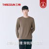 Threegun三枪 松绒棉圆领男衫-T20069A01 商品缩略图2
