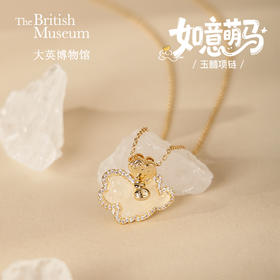 大英博物馆 东方梦境系列 如意萌马 玉髓项链