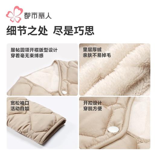 都市丽人睡衣布夹棉女士家居服单件上衣中厚夹棉单件上衣LHH7B7 商品图7