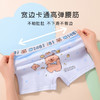 【4条装】95%棉可爱懒懒熊男童发育期印花平角内裤男柔软舒适2286懒懒熊男童内裤 商品缩略图5