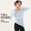 【限时秒】YOGACODE【火树银花系列】大码侧开叉修身显瘦t恤薄款微透长袖瑜伽服DWI225573 商品缩略图3