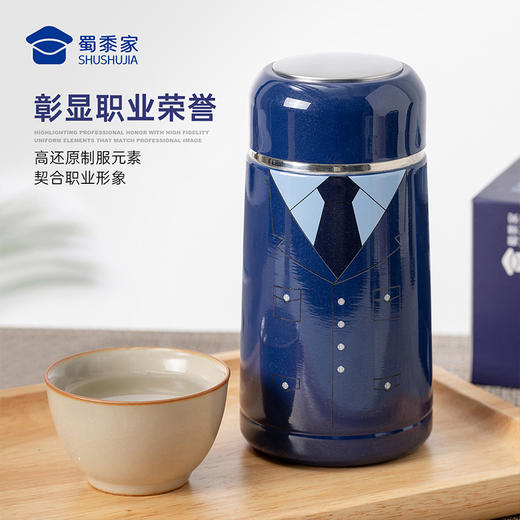 【制服保温口袋杯】可定制办公喝水保温杯便携泡茶杯子创意送礼水杯 商品图2