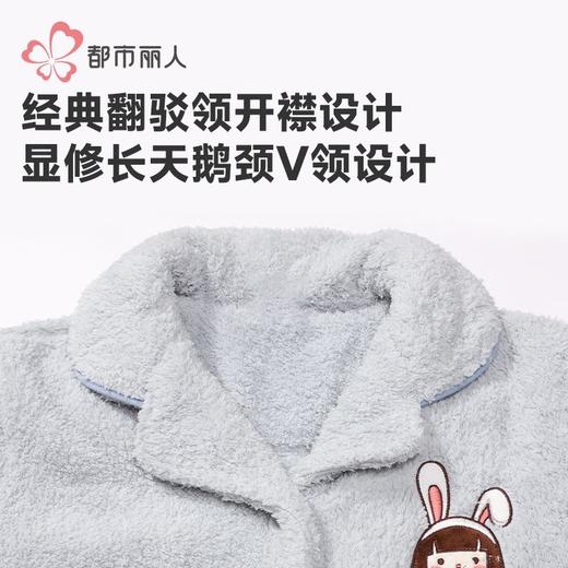 都市丽人睡衣米粒绒睡衣女士家居服长袖长裤法兰绒套装LHH1Q1 商品图4