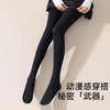 压力瘦腿袜女秋冬季加绒裤袜裸感光腿神器春秋薄款黑色打底连裤袜 商品缩略图1