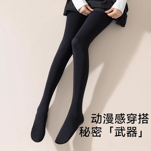 压力瘦腿袜女秋冬季加绒裤袜裸感光腿神器春秋薄款黑色打底连裤袜 商品图1