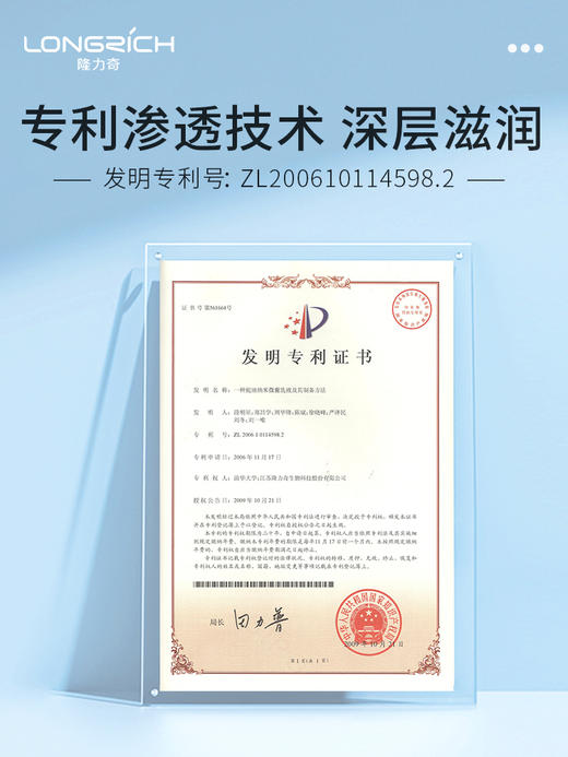 隆力奇蛇油护手霜50g滋润保湿润手霜防裂防干燥补水 商品图3