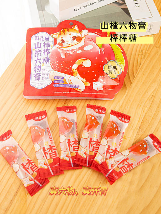 妈咪梨呀 桶装纯净梨膏 商品图10