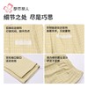 都市丽人睡衣舒绒色织格布睡衣女士家居服长袖长裤套装LHH1J6 商品缩略图6