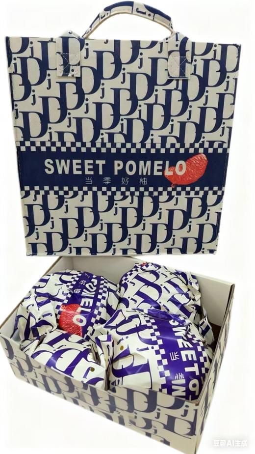 高端柚子礼盒4个/盒  【FY】 商品图1