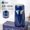 【制服保温口袋杯】可定制办公喝水保温杯便携泡茶杯子创意送礼水杯 商品缩略图1