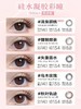 aisei日抛一盒十片 商品缩略图4