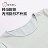 都市丽人无缝面料女士保暖衣长袖长裤中厚保暖衣套装LWH3A3 商品缩略图4