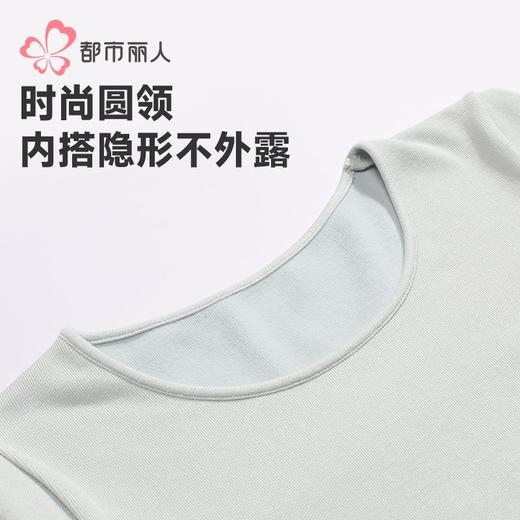 都市丽人无缝面料女士保暖衣长袖长裤中厚保暖衣套装LWH3A3 商品图4