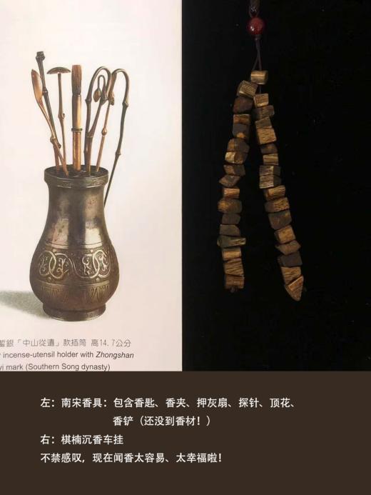 无满赠【沉香】棋楠吊坠【车挂】6g会呼吸的风景一路香伴告别路怒异味 商品图2