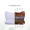 【赠合香珠重力眼罩1个】后辰 二合一护颈合香枕 翻身不压脸 商品缩略图6